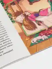 Карамельный книги детские "Мир сказок" мягкая обл. 16 стр. Чуковский/Братья Гримм/Ш. Перро. Проф-Пресс