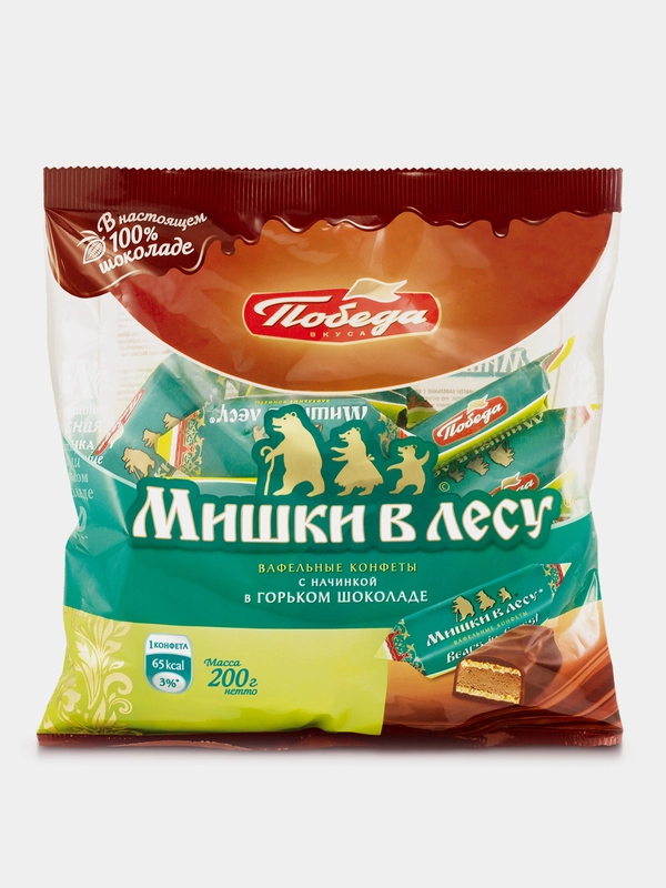 Конфеты вафельные Победа вкуса "Мишки в лесу", с начинкой, в горьком шоколаде, 200 г