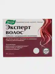 Эксперт волос, таб. №60 по 1,0 г, от выпадения волос и увеличения их объема