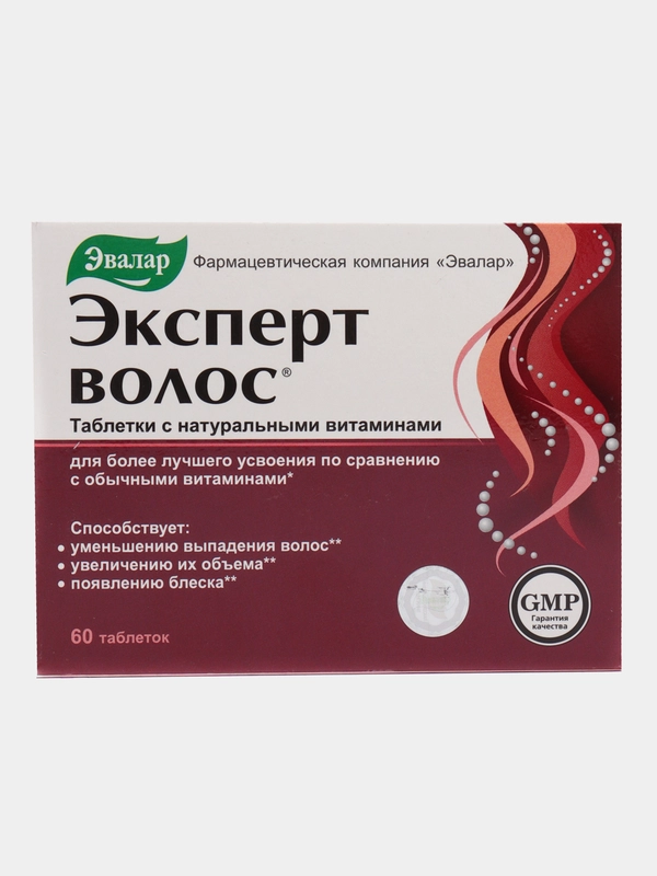 Эксперт волос, таб. №60 по 1,0 г, от выпадения волос и увеличения их объема
