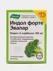 Индол Форте, капс. №60 по 0,23 г блистер