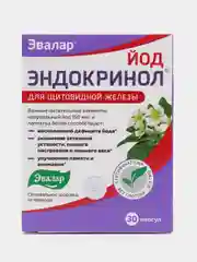 Эндокринол Йод, капс. №30 по 0,33 г, для щитовидной железы