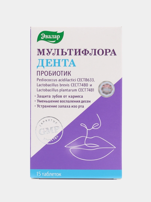 Мультифлора Эвалар Дента, 15 таблеток по 934,52 мг, блистер