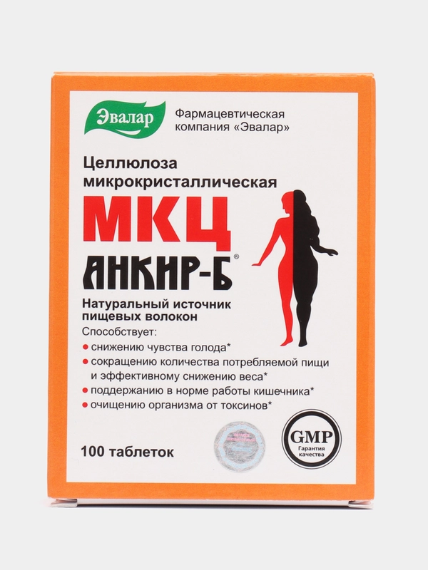 Целлюлоза микрокристаллическая МКЦ "Анкир-Б", таб. № 100 по 0,503 г блистер