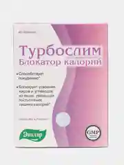 Турбослим блокатор калорий, 40 таблеток по 0,56 г, блистер