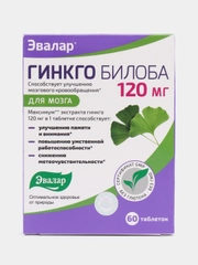 Гинкго билоба Эвалар, 120 мг, таблетки №60 по 0,5 г