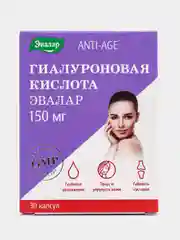 Гиалуроновая кислота 150 мг, капс. №30 по 0,19 г блистер