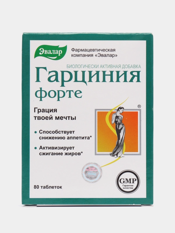 Гарциния-форте, таб. №80 по 0,23 г блистер