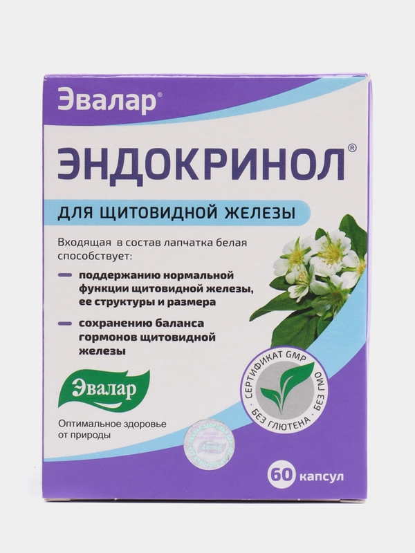 Эндокринол, 60 капсул по 0,275 г, блистер