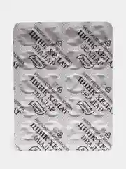 Хелат Цинк, 100 таблеток по 0,5 г