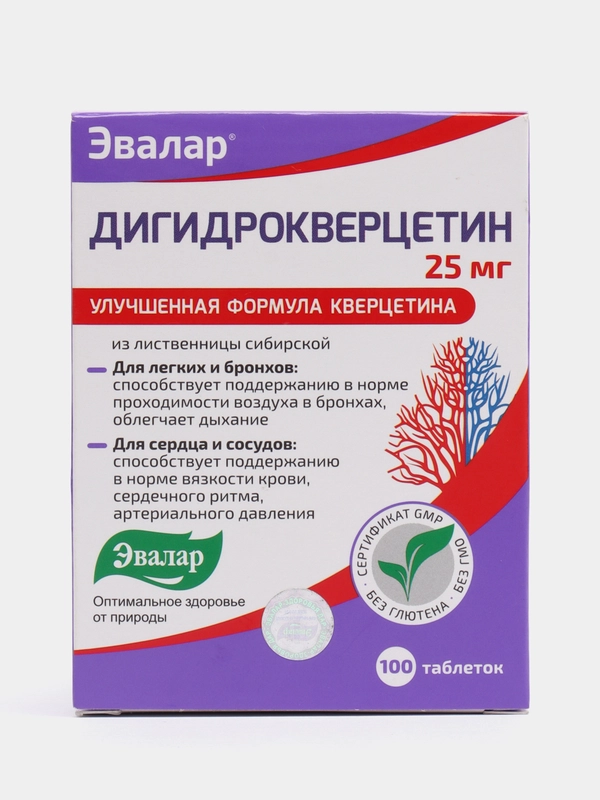 Дигидрокверцетин, 100 таблеток по 0,25 г, блистер
