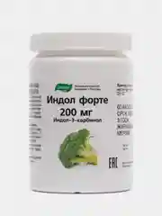 Индол форте 200 мг, капсулы №60 по 0,33 г