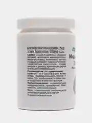 Индол форте 200 мг, капсулы №60 по 0,33 г