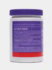 Куркумин, 30 капсул по 0,75 г