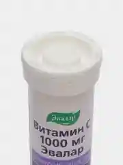 Витамин С 1000 мг, шипучие таблетки № 20 по 3,5 г, туба