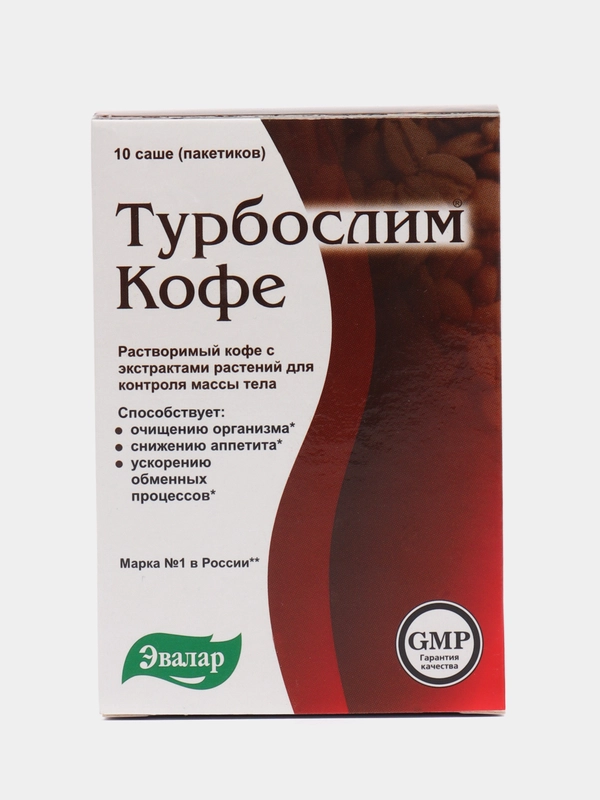 Турбослим кофе, саше №10 по 2,0 г (активное похудение с кофе)