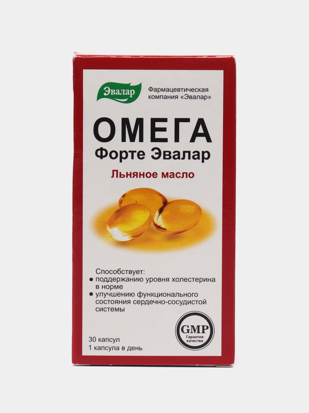 Омега форте Эвалар, капсулы №30 по 1,12 г