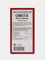 Омега форте Эвалар, капсулы №30 по 1,12 г