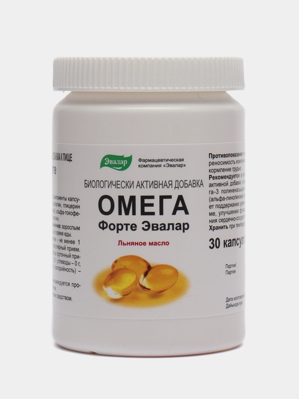 Омега форте Эвалар, капсулы №30 по 1,12 г