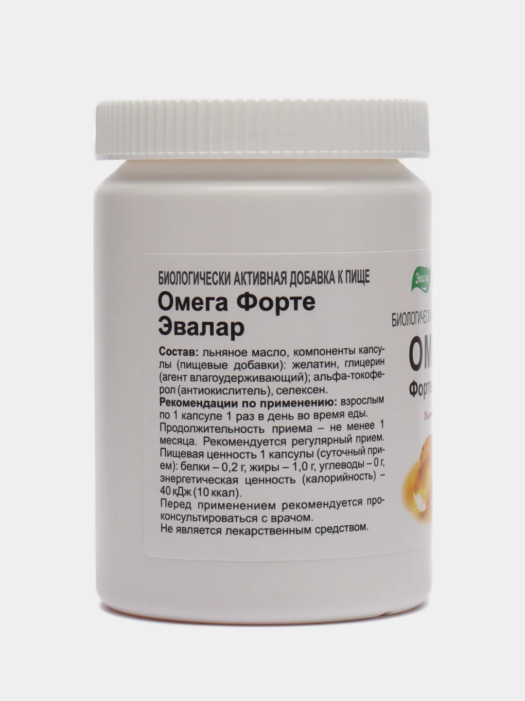 Омега форте Эвалар, капсулы №30 по 1,12 г