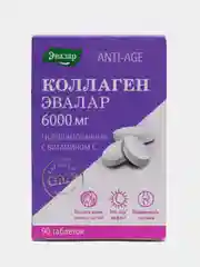 Коллаген с витамином С, таблетки №90 по 1,2 г