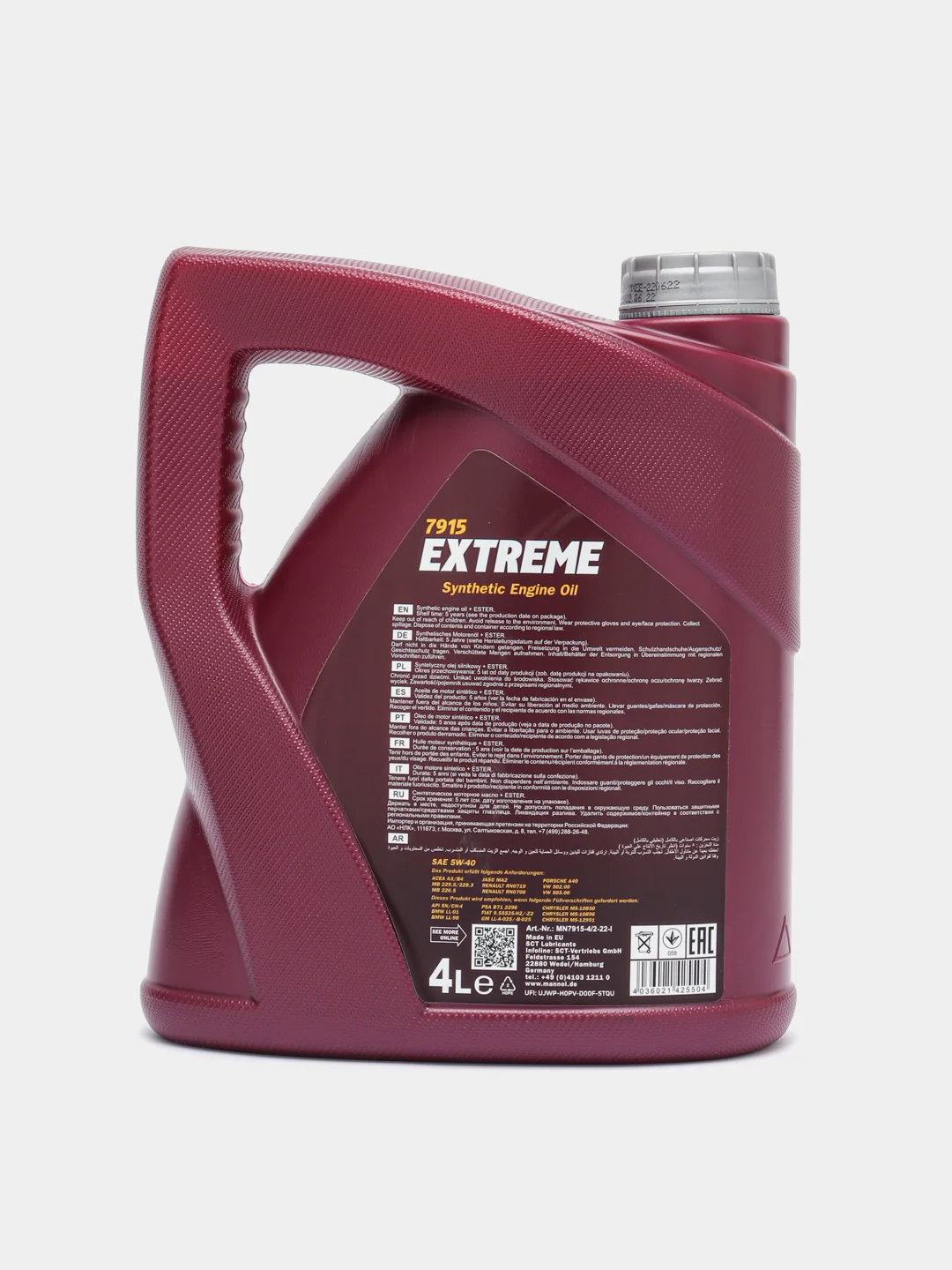 Масло моторное Mannol Extreme 5W-40, синтетика