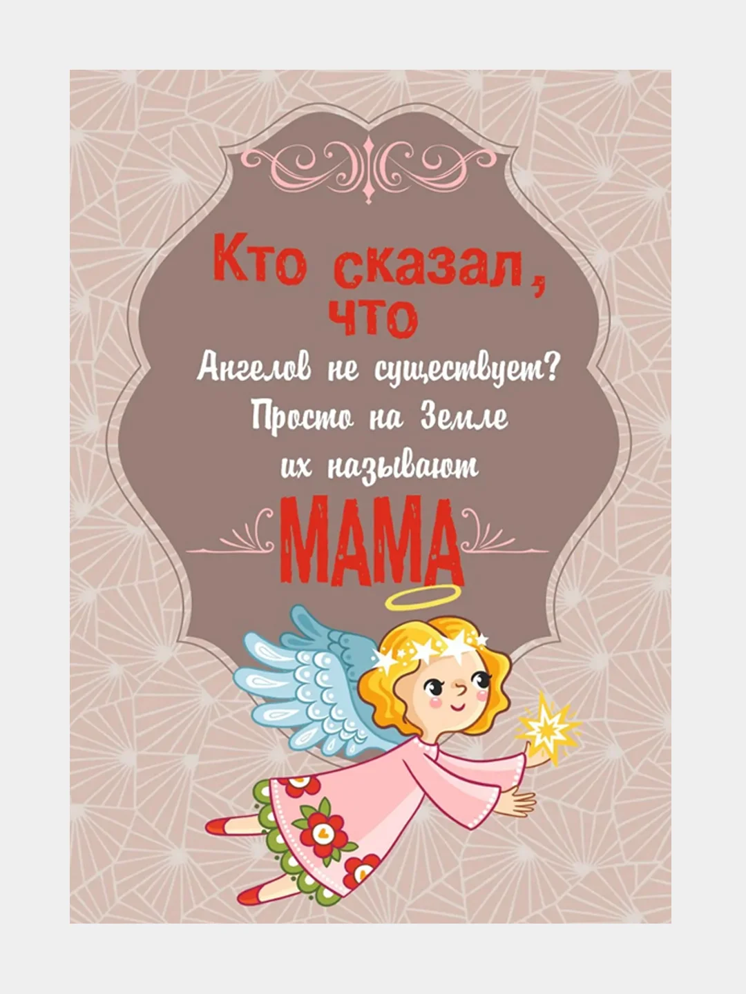 Желтый мотивационные постеры и правила дома, 42 вида