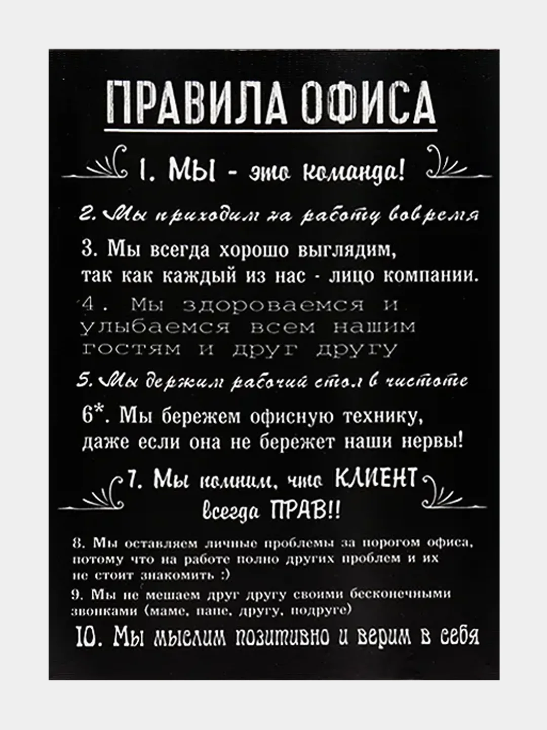 Лайм мотивационные постеры и правила дома, 42 вида
