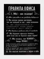 Лайм мотивационные постеры и правила дома, 42 вида