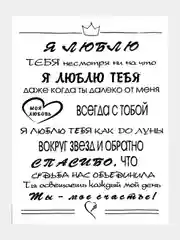 Хаки мотивационные постеры и правила дома, 42 вида