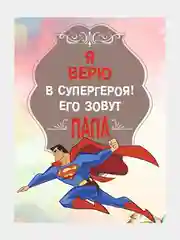 Угольный мотивационные постеры и правила дома, 42 вида