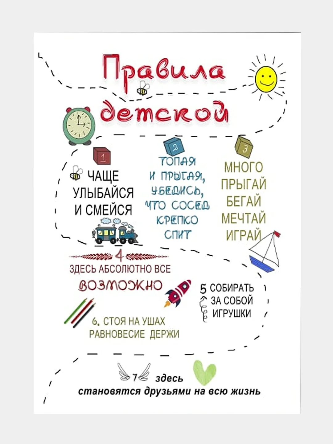 Коралловый мотивационные постеры и правила дома, 42 вида