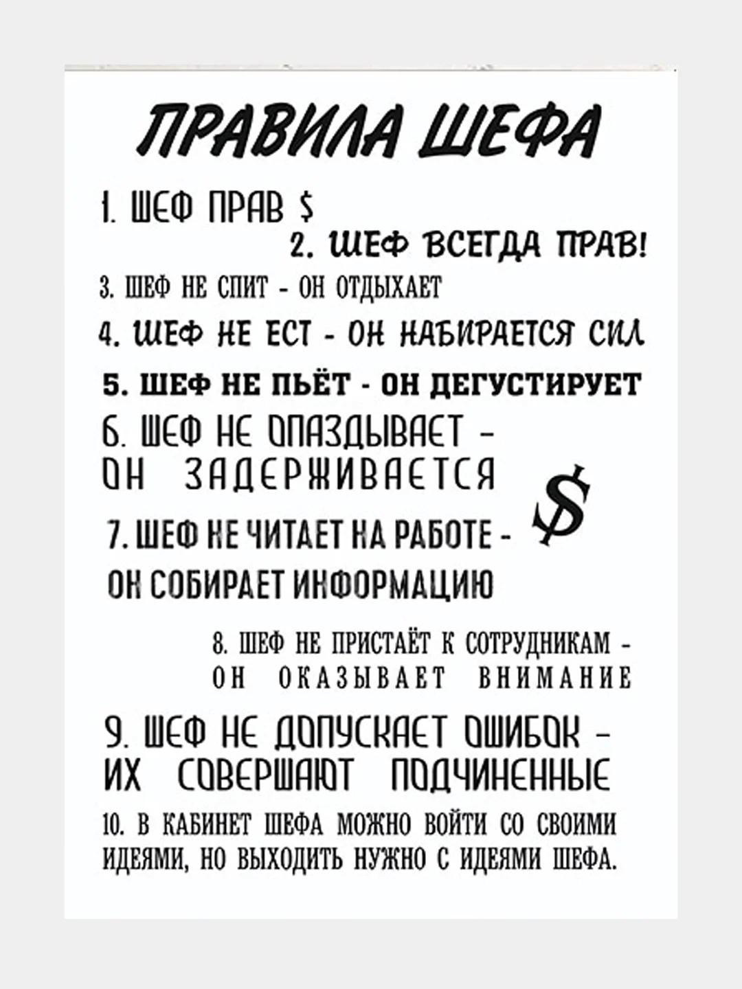 Розовый мотивационные постеры и правила дома, 42 вида