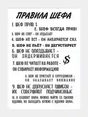 Розовый мотивационные постеры и правила дома, 42 вида