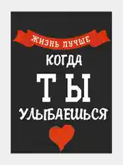 Коралловый меланж мотивационные постеры и правила дома, 42 вида