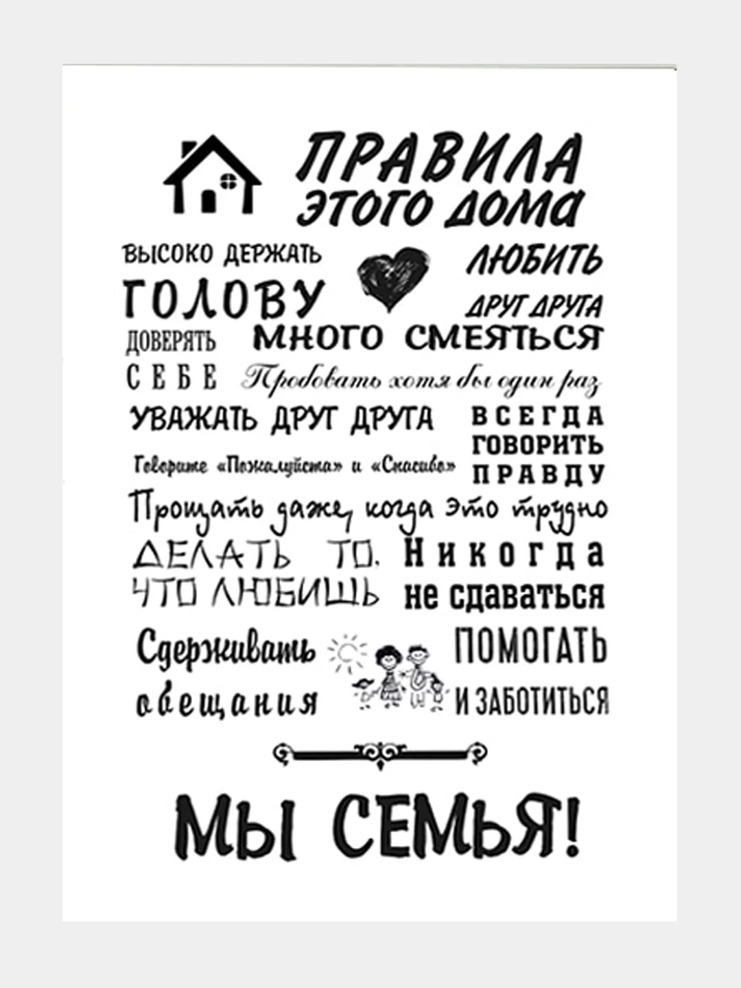 Лимонный мотивационные постеры и правила дома, 42 вида