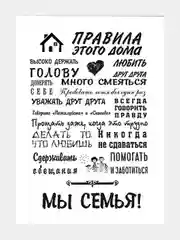 Лимонный мотивационные постеры и правила дома, 42 вида