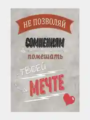Серый мотивационные постеры и правила дома, 42 вида