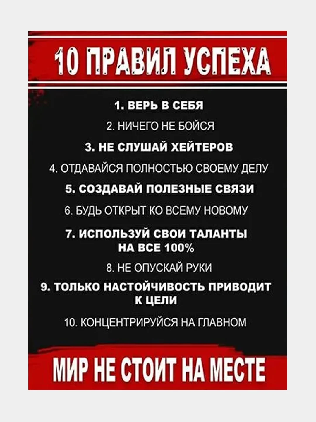 Синий меланж мотивационные постеры и правила дома, 42 вида