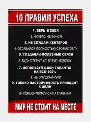 Синий меланж мотивационные постеры и правила дома, 42 вида