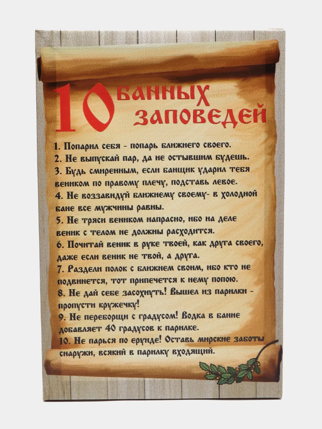 Лавандовый мотивационные постеры и правила дома, 42 вида