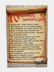 Лавандовый мотивационные постеры и правила дома, 42 вида