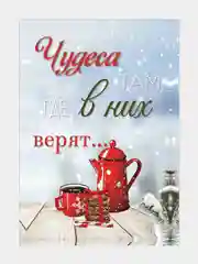 Небесно-голубой мотивационные постеры и правила дома, 42 вида