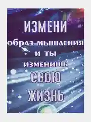 Морской мотивационные постеры и правила дома, 42 вида