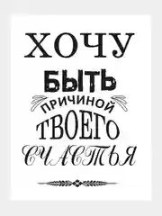 Красный мотивационные постеры и правила дома, 42 вида