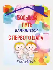 Багровый мотивационные постеры и правила дома, 42 вида