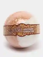 Тёмно-коричневый бомбочка для ванны Happy 120 гр бурлящий шар морская соль для ванны, подарок на новый год