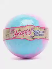 Фиолетовый бомбочка для ванны Happy 120 гр бурлящий шар морская соль для ванны, подарок на новый год