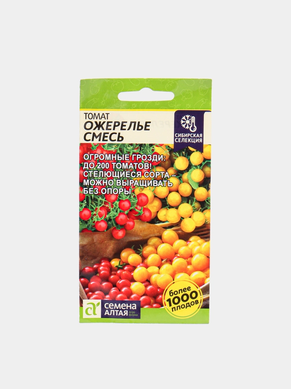 Томат Ожерелье смесь (Семена Алтая)