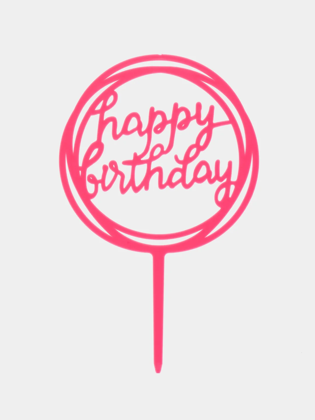 Розовый топпер для торта, украшение для торта на день рождения (Happy birthday) на любой праздник